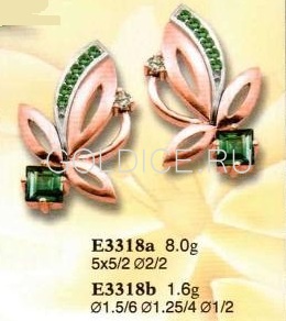 Е3318А