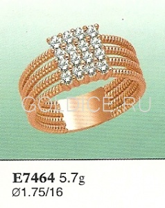 Е7464