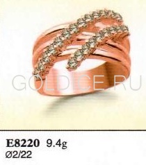 Е8220