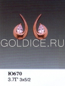 Ю670