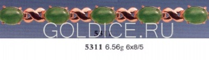 5311
