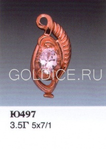 Ю497