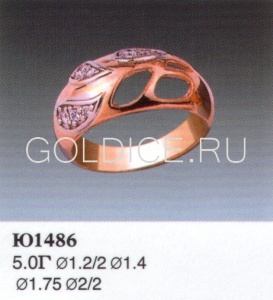 Ю1486