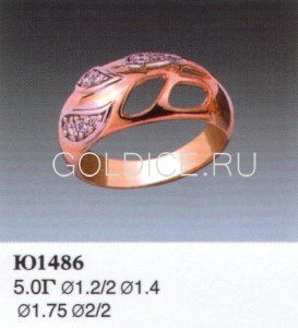 Ю1486
