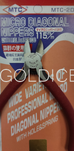 Кусачки MTC-2D JAPAN 115мм  красн. уп.№876 J1 