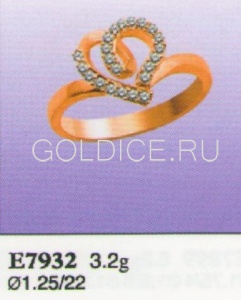 Е7932