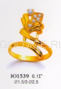 Ю1539