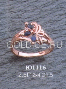 Ю1116