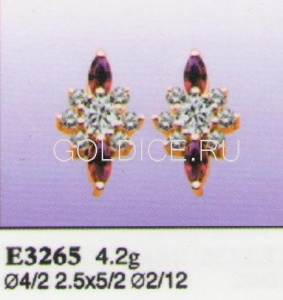 Е3265