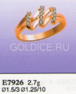 Е7926