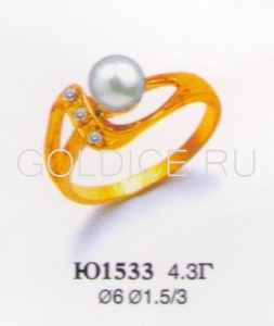 Ю1533