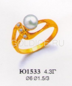 Ю1533