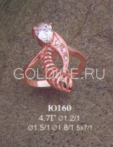Ю160