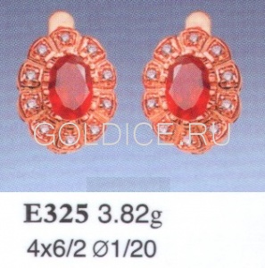 Е325