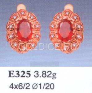 Е325