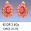 Е325