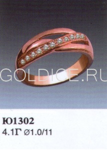 Ю1302