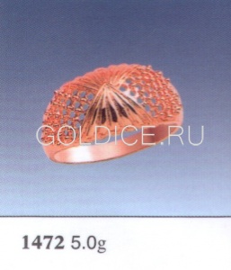 1472