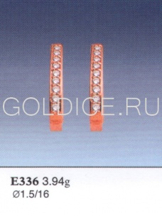 Е336