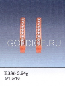 Е336