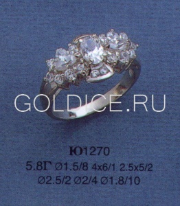 Ю1270