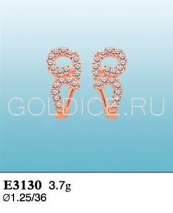 Е3130