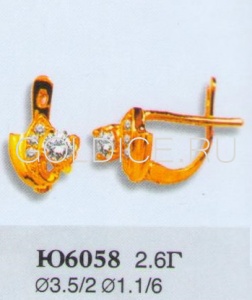 Ю6058