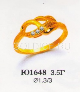 Ю1648