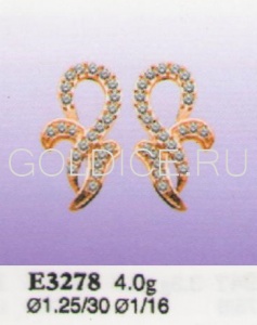 Е3278