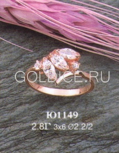 Ю1149