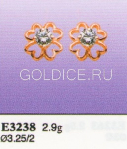 Е3238