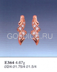 Е364