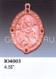 Ю4003