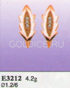 Е3212
