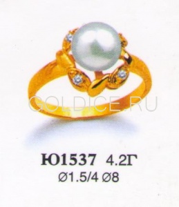 Ю1537