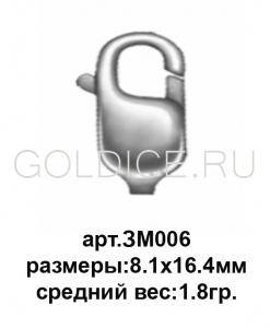 ЗМ006 опока для литья одноразовая