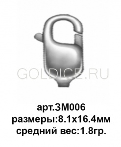 ЗМ006 опока для литья одноразовая