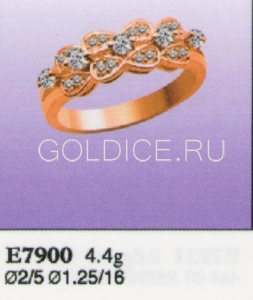 Е7900