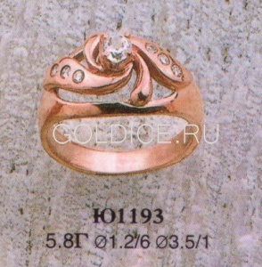 Ю1193