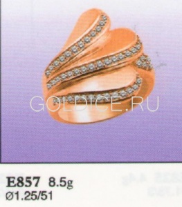 Е857
