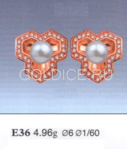 Е36