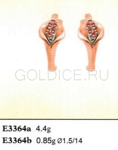 Е3364В