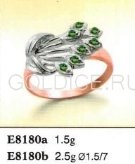 Е8180А