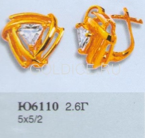 Ю6110