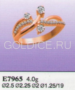 Е7965