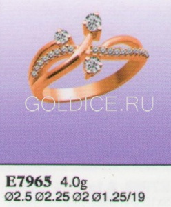 Е7965