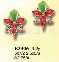 Е3306