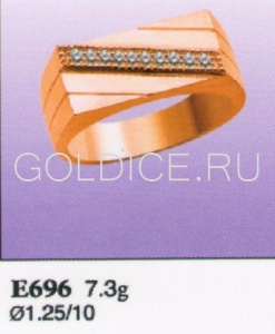 Е696