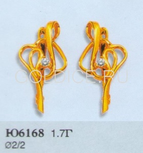 Ю6168