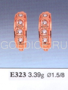 Е323